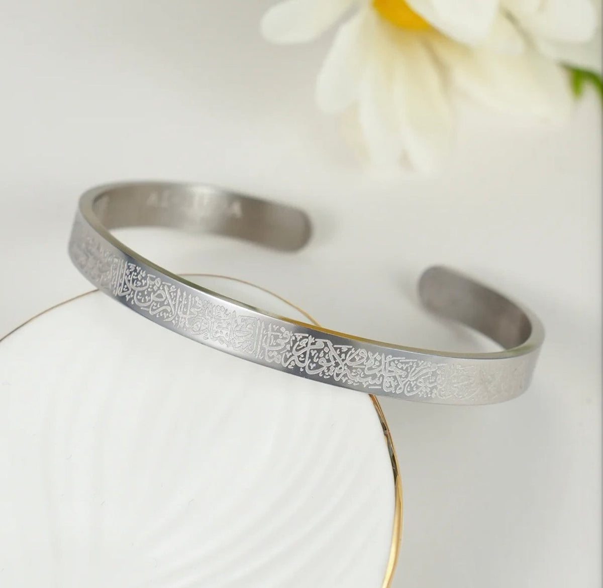 ✨ Ayatul Kursi Bracelet