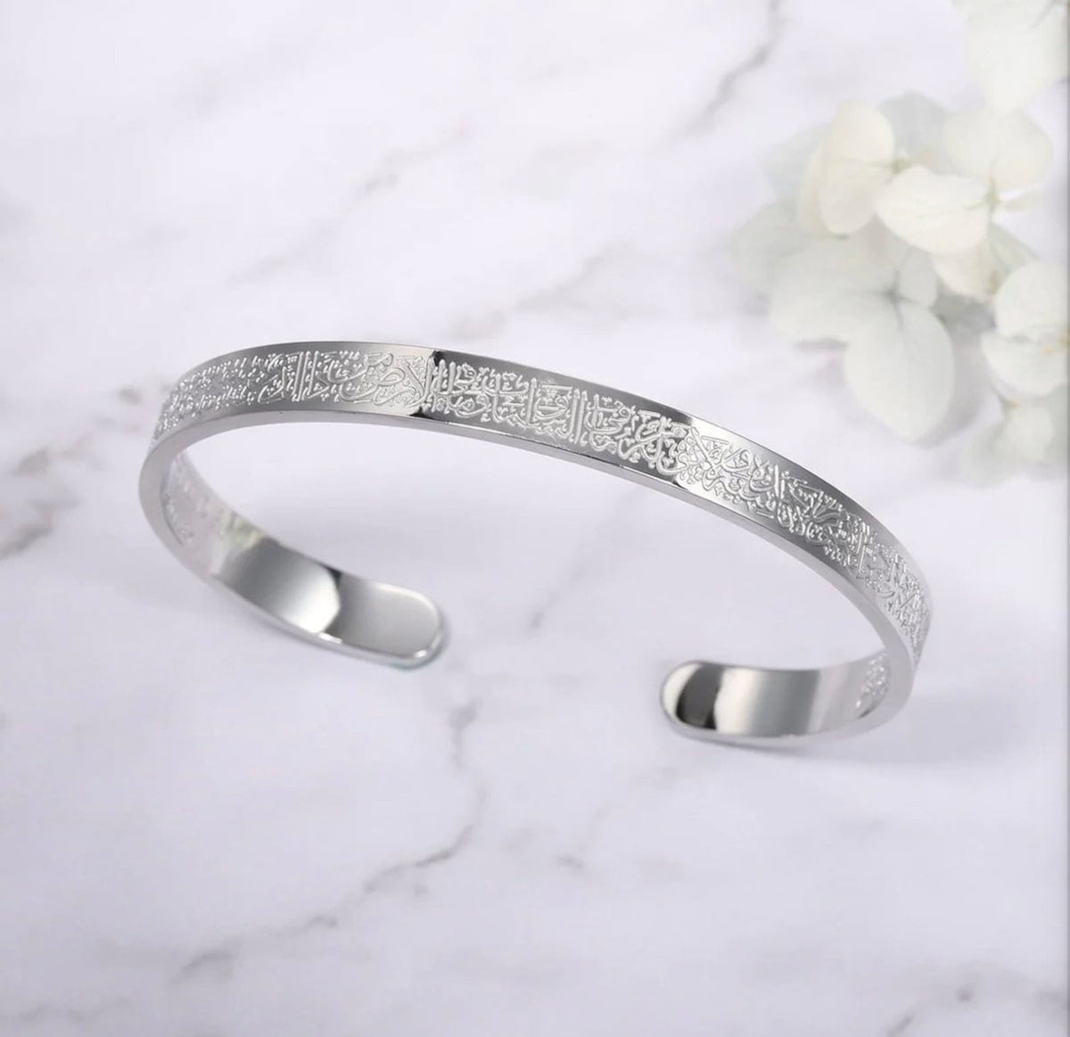 ✨ Ayatul Kursi Bracelet